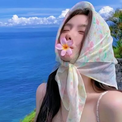 铁娘子